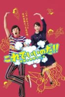 Layarkaca21 LK21 Dunia21 Nonton Film That’s The Way!! (2011) Subtitle Indonesia Streaming Movie Download