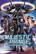 Layarkaca21 LK21 Dunia21 Nonton Film Majestic Prince: Genetic Awakening (2016) Subtitle Indonesia Streaming Movie Download