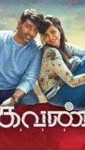 Nonton Film Kavan (2017) Subtitle Indonesia Streaming Movie Download