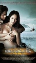 Nonton Film The Prince, The Witch, and The Mermaid (2002) Subtitle Indonesia Streaming Movie Download