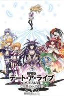 Layarkaca21 LK21 Dunia21 Nonton Film Date A Live: Mayuri Judgment (2015) Subtitle Indonesia Streaming Movie Download