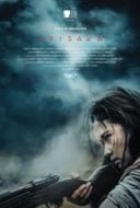 Layarkaca21 LK21 Dunia21 Nonton Film Arisaka (2021) Subtitle Indonesia Streaming Movie Download