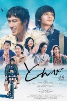 Layarkaca21 LK21 Dunia21 Nonton Film Tonbi (2022) Subtitle Indonesia Streaming Movie Download