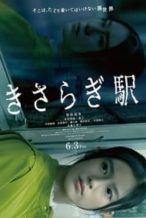 Nonton Film Kisaragi Station (2022) Subtitle Indonesia Streaming Movie Download