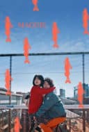 Layarkaca21 LK21 Dunia21 Nonton Film Maggie (2019) Subtitle Indonesia Streaming Movie Download