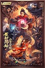 Poster Film The Nine Talisman Tower (2021)