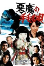 Nonton Film Lullaby to Kill (1977) Subtitle Indonesia Streaming Movie Download