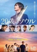 Layarkaca21 LK21 Dunia21 Nonton Film 20-Year-Old Soul (2022) Subtitle Indonesia Streaming Movie Download