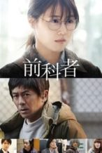 Nonton Film Prior Convictions (2022) Subtitle Indonesia Streaming Movie Download