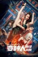 Layarkaca21 LK21 Dunia21 Nonton Film Mutant Ghost Wargirl (1970) Subtitle Indonesia Streaming Movie Download