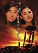 Layarkaca21 LK21 Dunia21 Nonton Film Second Time Around (2002) Subtitle Indonesia Streaming Movie Download