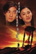 Layarkaca21 LK21 Dunia21 Nonton Film Second Time Around (2002) Subtitle Indonesia Streaming Movie Download