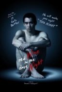 Layarkaca21 LK21 Dunia21 Nonton Film Red Wine in the Dark Night (2015) Subtitle Indonesia Streaming Movie Download