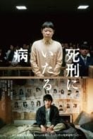 Layarkaca21 LK21 Dunia21 Nonton Film Lesson in Murder (2022) Subtitle Indonesia Streaming Movie Download