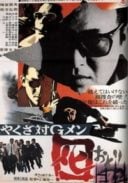 Layarkaca21 LK21 Dunia21 Nonton Film Dangerous Trade in Kobe (1973) Subtitle Indonesia Streaming Movie Download