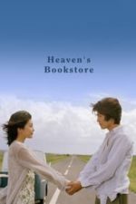 Heaven’s Bookstore (2004)