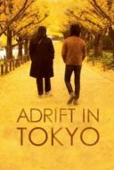 Layarkaca21 LK21 Dunia21 Nonton Film Adrift in Tokyo (2007) Subtitle Indonesia Streaming Movie Download