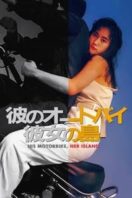 Layarkaca21 LK21 Dunia21 Nonton Film His Motorbike, Her Island (1986) Subtitle Indonesia Streaming Movie Download