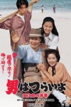 Nonton Film Tora-san Makes Excuses (1992) Subtitle Indonesia Streaming Movie Download