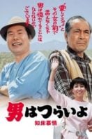 Layarkaca21 LK21 Dunia21 Nonton Film Tora-san Goes North (1987) Subtitle Indonesia Streaming Movie Download