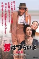 Layarkaca21 LK21 Dunia21 Nonton Film Tora-san’s Shattered Romance (1971) Subtitle Indonesia Streaming Movie Download