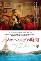 Layarkaca21 LK21 Dunia21 Nonton Film Fuzjko Hemming: A Pianist of Silence & Solitude (2018) Subtitle Indonesia Streaming Movie Download