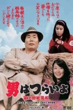 Nonton Film Tora-san’s Promise (1981) Subtitle Indonesia Streaming Movie Download