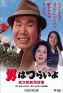 Layarkaca21 LK21 Dunia21 Nonton Film Tora-san’s Pure Love (1976) Subtitle Indonesia Streaming Movie Download