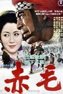 Layarkaca21 LK21 Dunia21 Nonton Film Red Lion (1969) Subtitle Indonesia Streaming Movie Download