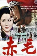 Layarkaca21 LK21 Dunia21 Nonton Film Red Lion (1969) Subtitle Indonesia Streaming Movie Download