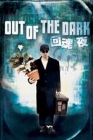 Layarkaca21 LK21 Dunia21 Nonton Film Out of the Dark (1995) Subtitle Indonesia Streaming Movie Download