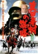 Layarkaca21 LK21 Dunia21 Nonton Film The Shogun Assassins (1979) Subtitle Indonesia Streaming Movie Download