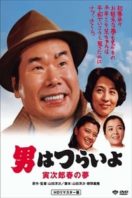 Layarkaca21 LK21 Dunia21 Nonton Film Tora-san’s Dream of Spring (1979) Subtitle Indonesia Streaming Movie Download