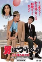 Nonton Film Tora-san, the Expert (1982) Subtitle Indonesia Streaming Movie Download