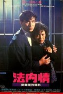 Layarkaca21 LK21 Dunia21 Nonton Film The Truth (1988) Subtitle Indonesia Streaming Movie Download