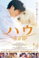 Layarkaca21 LK21 Dunia21 Nonton Film Haw (2022) Subtitle Indonesia Streaming Movie Download