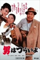 Layarkaca21 LK21 Dunia21 Nonton Film Tora-san’s Grand Scheme (1970) Subtitle Indonesia Streaming Movie Download