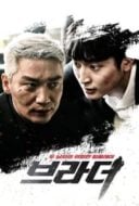 Layarkaca21 LK21 Dunia21 Nonton Film Brother (2021) Subtitle Indonesia Streaming Movie Download