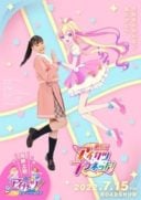 Layarkaca21 LK21 Dunia21 Nonton Film Aikatsu Planet! The Movie (2022) Subtitle Indonesia Streaming Movie Download