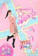 Layarkaca21 LK21 Dunia21 Nonton Film Aikatsu Planet! The Movie (2022) Subtitle Indonesia Streaming Movie Download