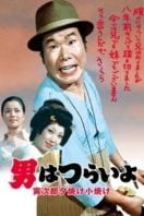 Layarkaca21 LK21 Dunia21 Nonton Film Tora-san’s Sunrise and Sunset (1976) Subtitle Indonesia Streaming Movie Download