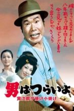 Nonton Film Tora-san’s Sunrise and Sunset (1976) Subtitle Indonesia Streaming Movie Download