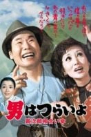 Layarkaca21 LK21 Dunia21 Nonton Film Tora-san Meets the Songstress Again (1975) Subtitle Indonesia Streaming Movie Download