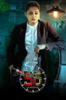 Layarkaca21 LK21 Dunia21 Nonton Film Dr. 56 (2022) Subtitle Indonesia Streaming Movie Download