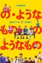 Nonton Film Something Like, Something Like It (2016) Subtitle Indonesia Streaming Movie Download