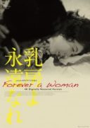 Layarkaca21 LK21 Dunia21 Nonton Film Forever a Woman (1955) Subtitle Indonesia Streaming Movie Download