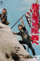 Layarkaca21 LK21 Dunia21 Nonton Film Westward Desperado (1960) Subtitle Indonesia Streaming Movie Download