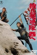 Nonton Film Westward Desperado (1960) Subtitle Indonesia Streaming Movie Download