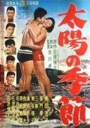 Layarkaca21 LK21 Dunia21 Nonton Film Season of the Sun (1956) Subtitle Indonesia Streaming Movie Download