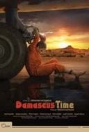 Layarkaca21 LK21 Dunia21 Nonton Film Damascus Time (2018) Subtitle Indonesia Streaming Movie Download